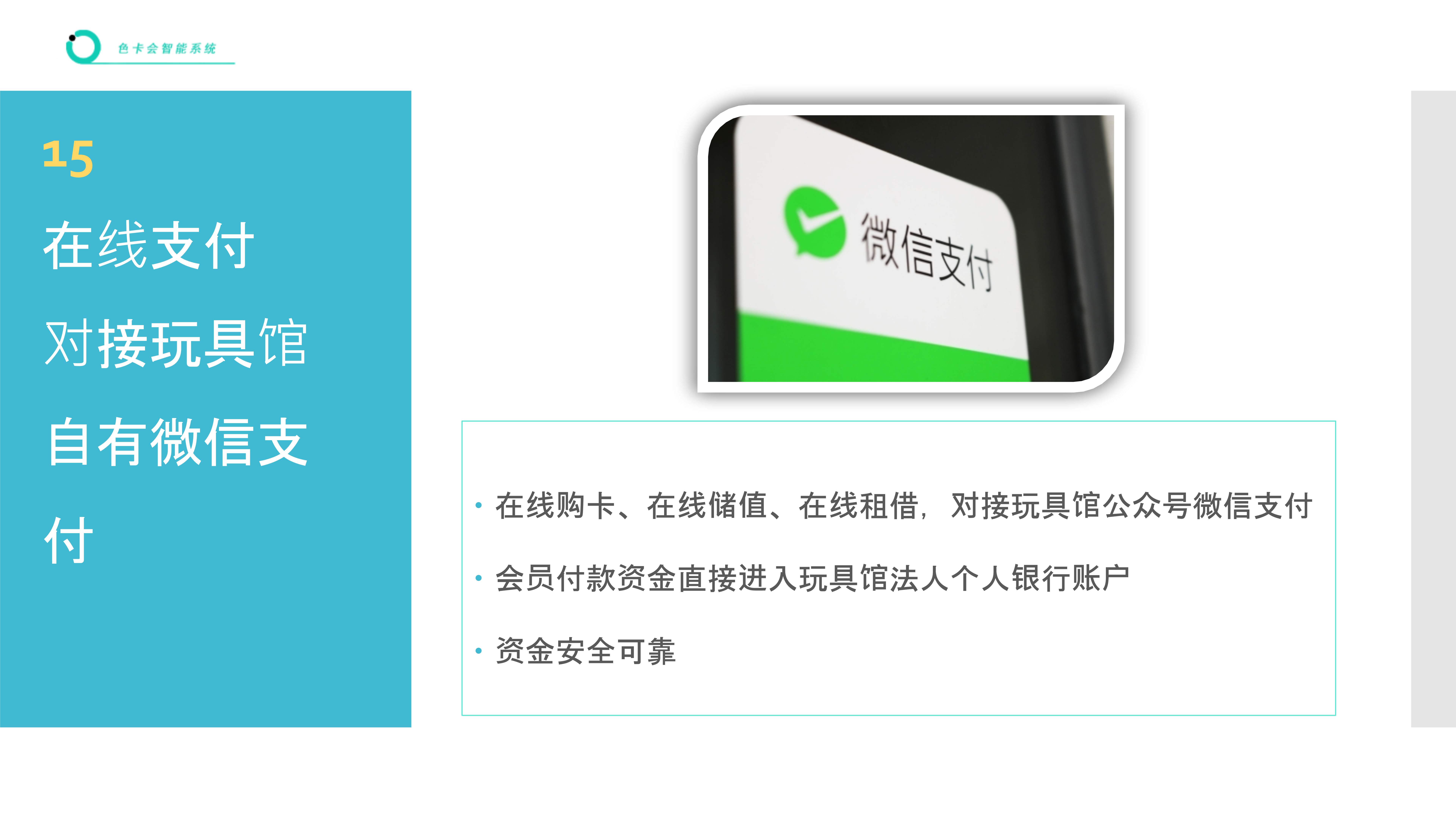 玩具租赁管理软件 玩具店租借管理系统 玩具线上租赁小程序 玩具在线租赁软件