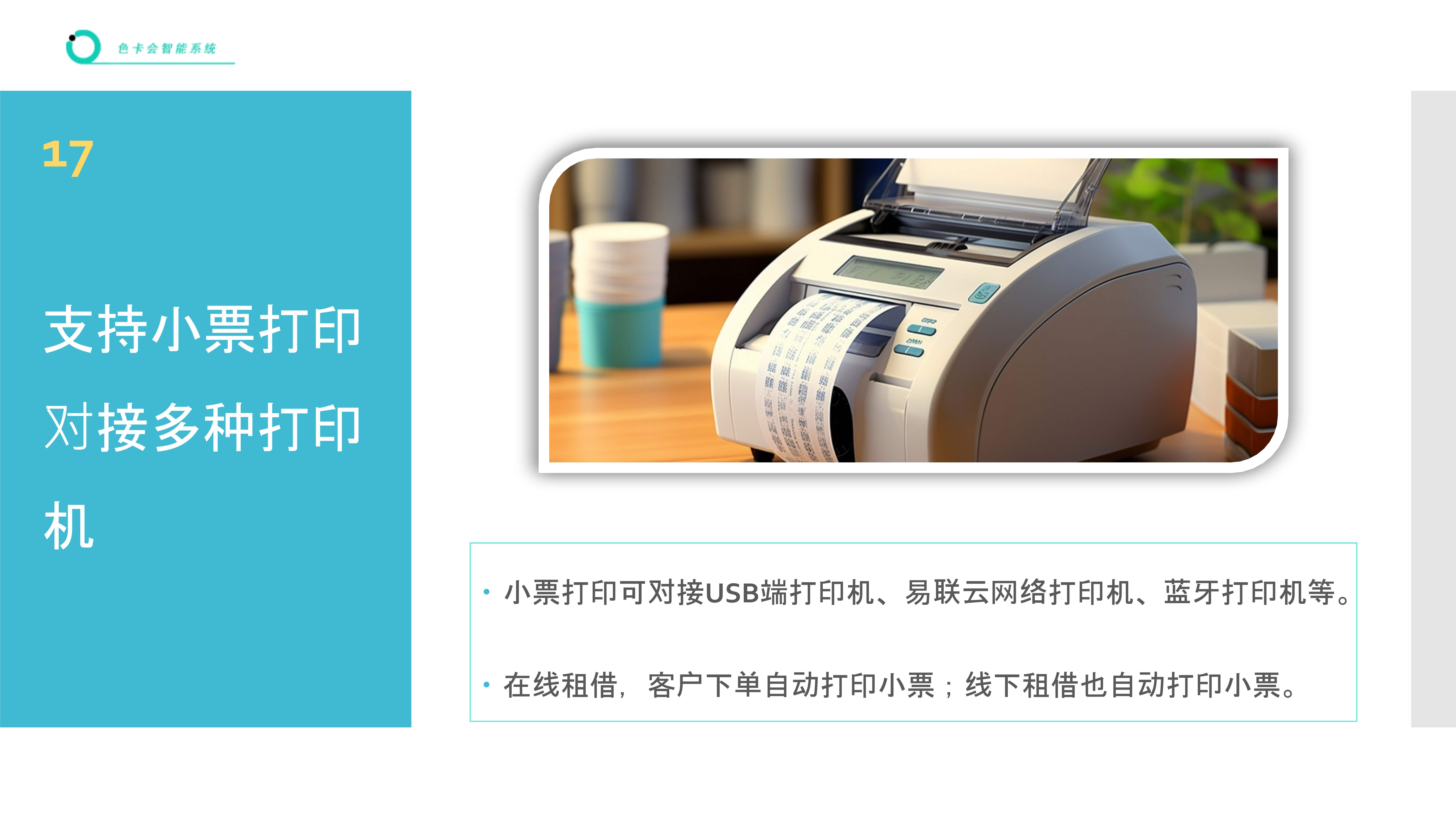 玩具租赁管理软件 玩具店租借管理系统 玩具线上租赁小程序 玩具在线租赁软件