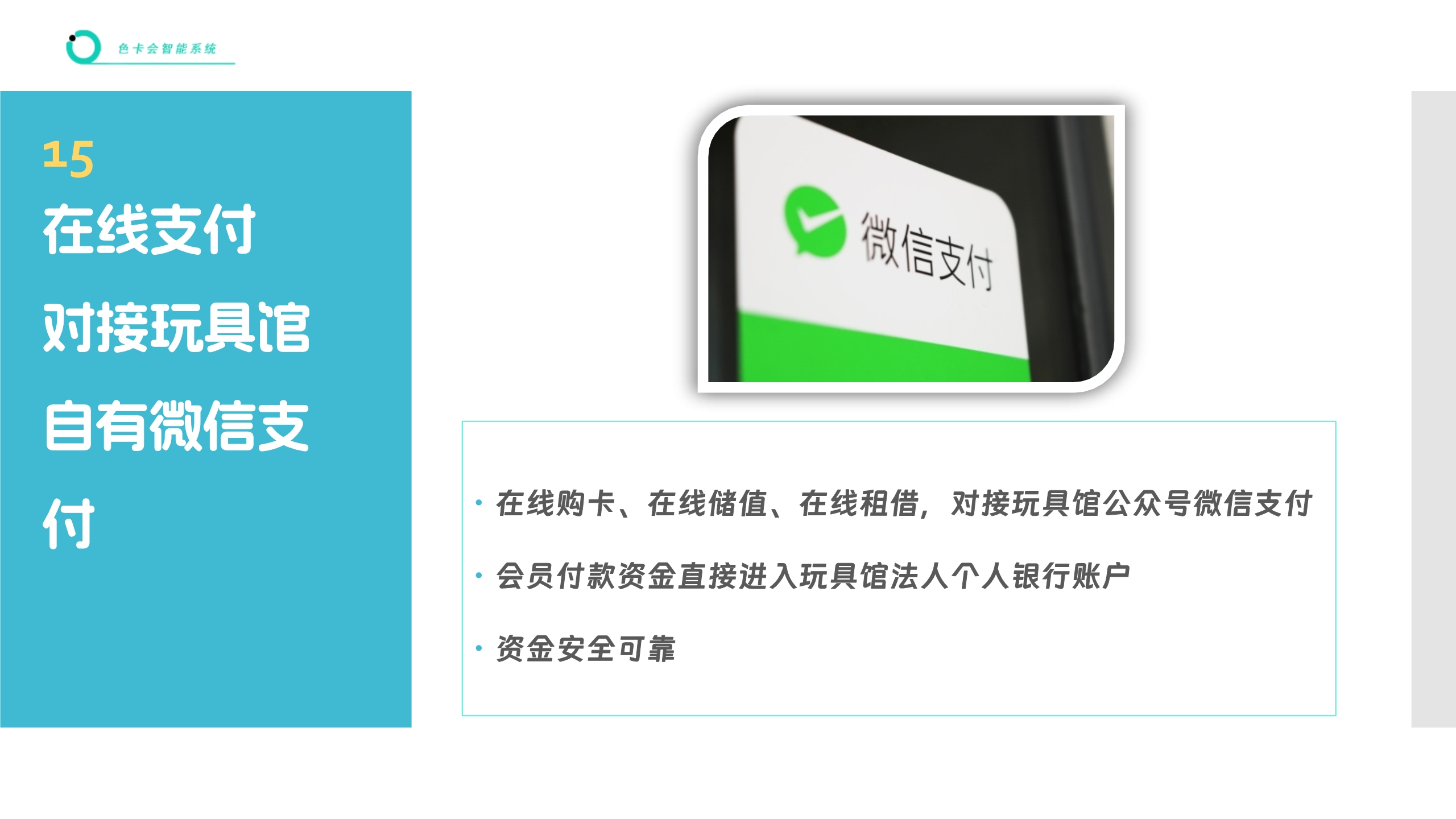 玩具租赁管理软件 玩具店租借管理系统 玩具线上租赁小程序 玩具在线租赁软件