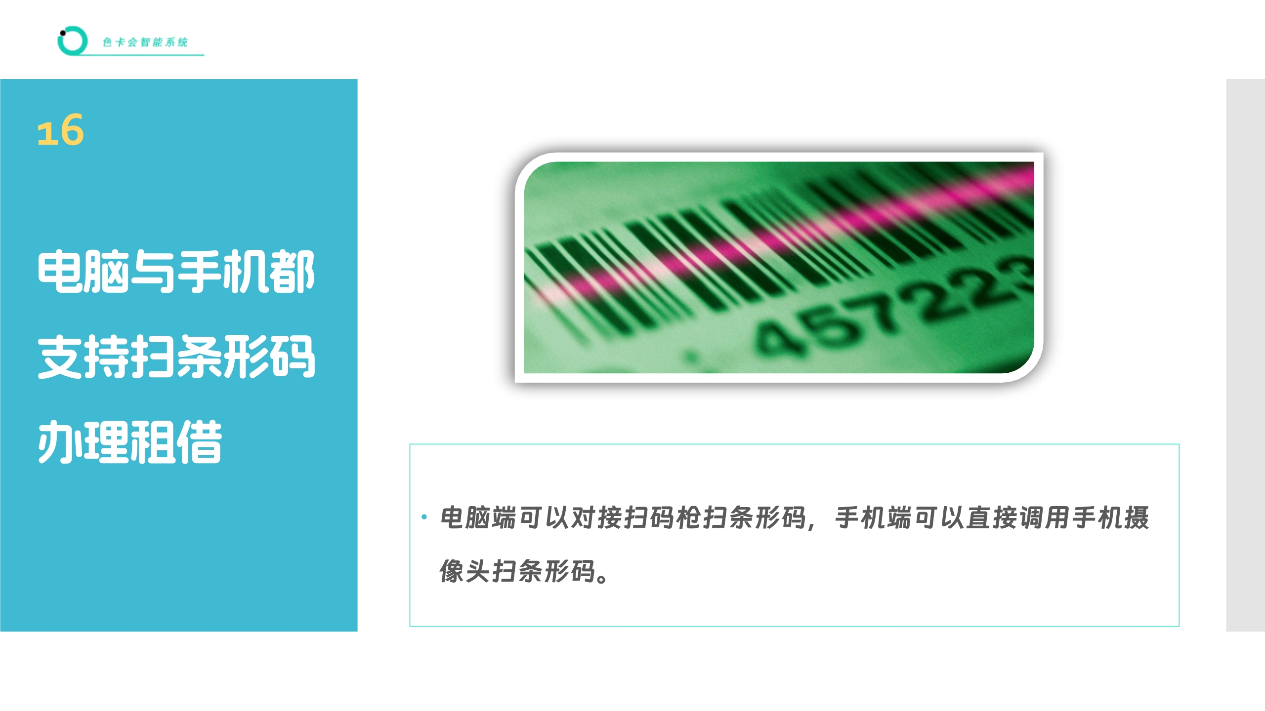 玩具租赁管理软件 玩具店租借管理系统 玩具线上租赁小程序 玩具在线租赁软件