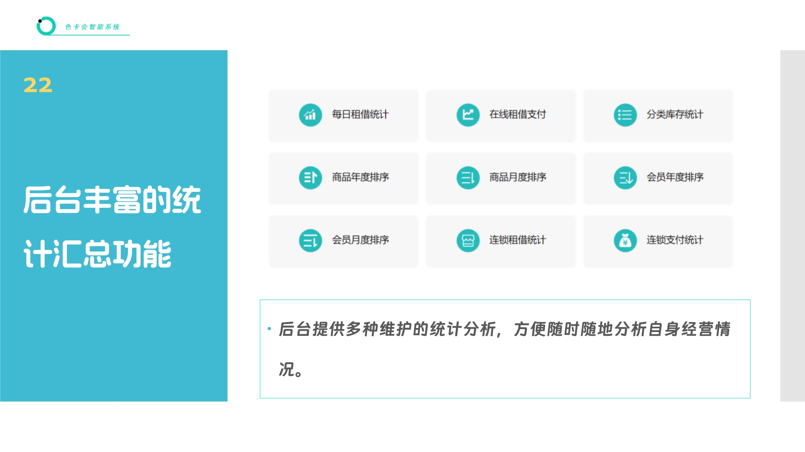 玩具租赁管理软件 玩具店租借管理系统 玩具线上租赁小程序 玩具在线租赁软件