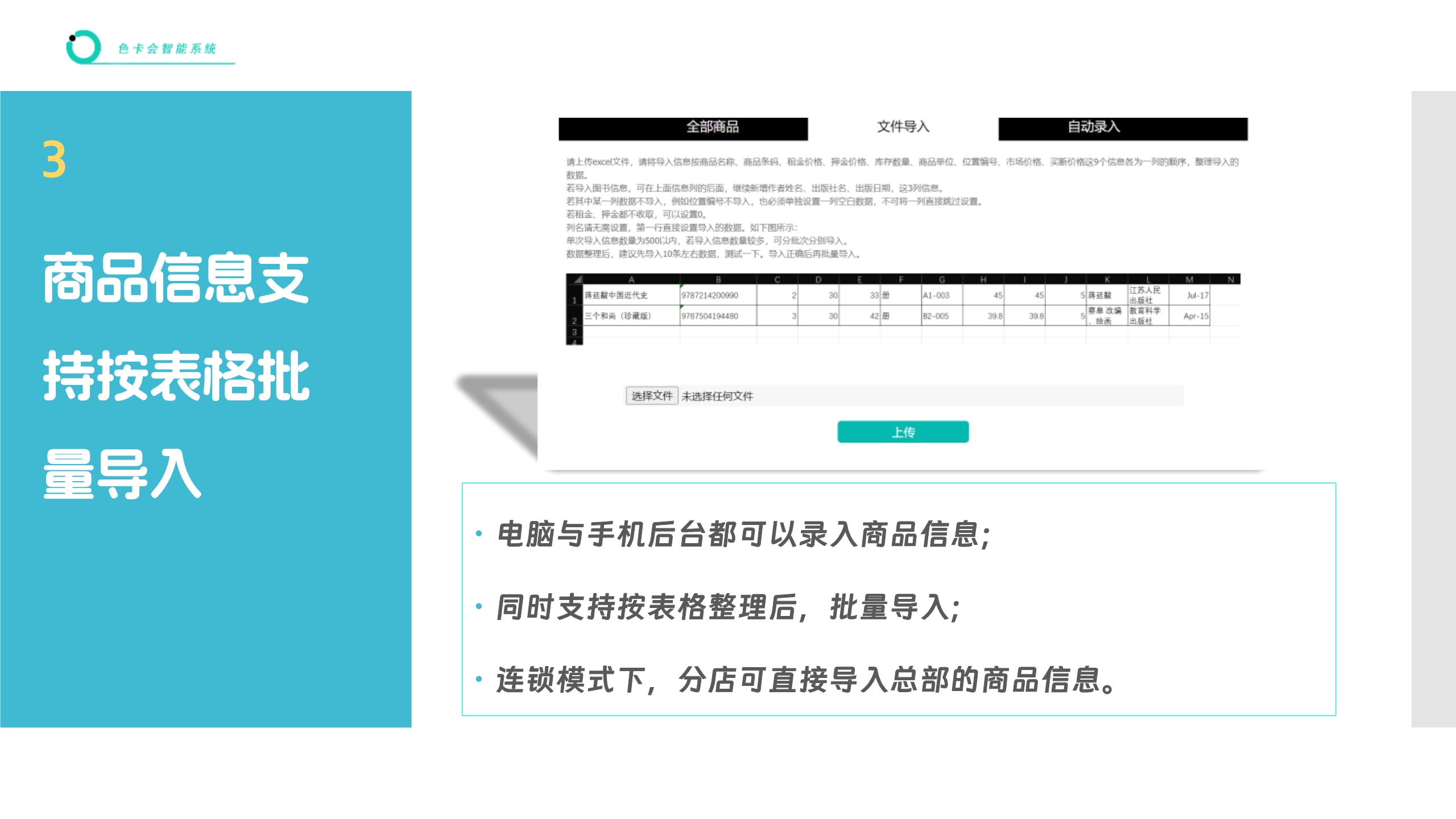 玩具租赁管理软件 玩具店租借管理系统 玩具线上租赁小程序 玩具在线租赁软件