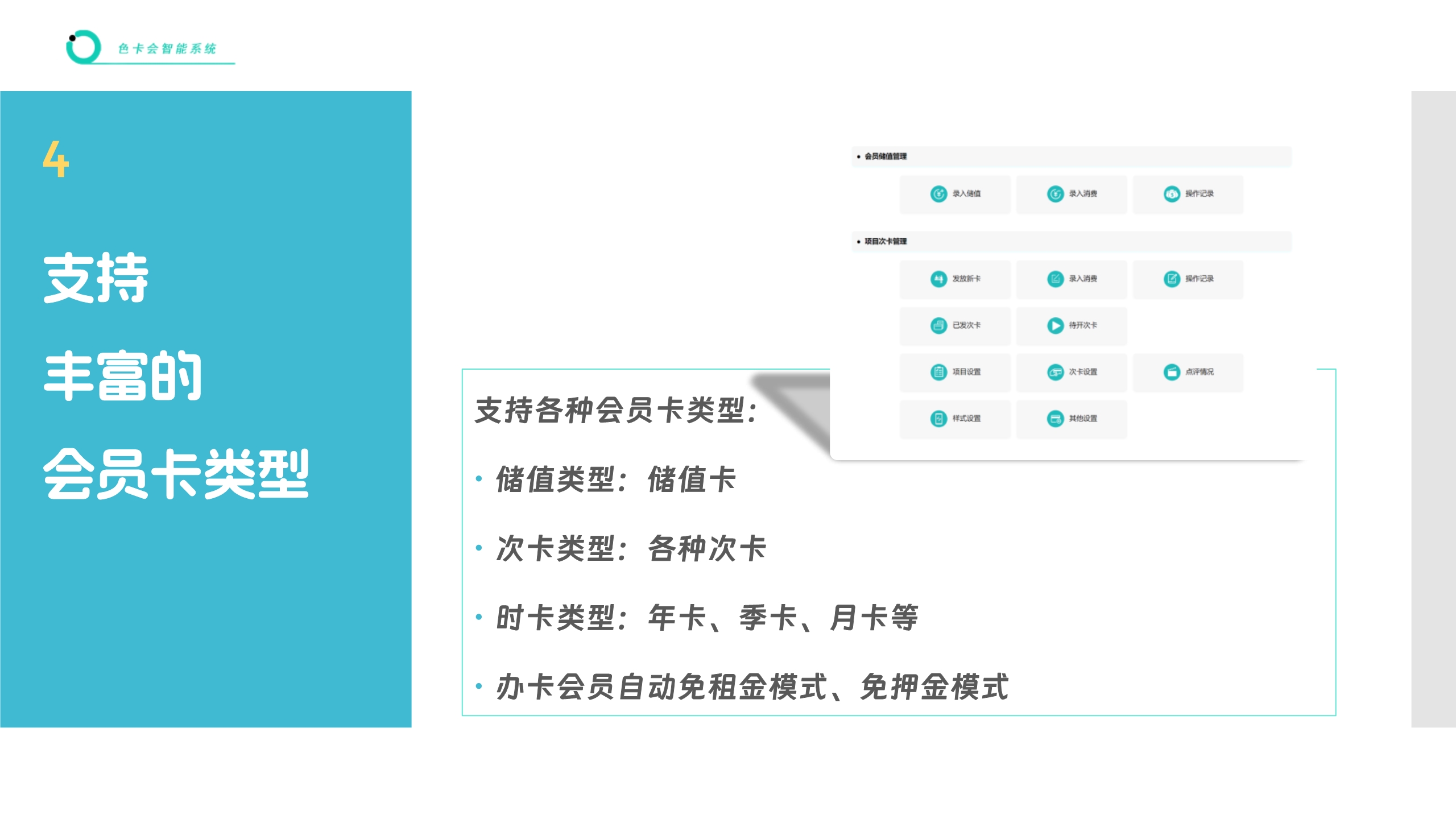 玩具租赁管理软件 玩具店租借管理系统 玩具线上租赁小程序 玩具在线租赁软件