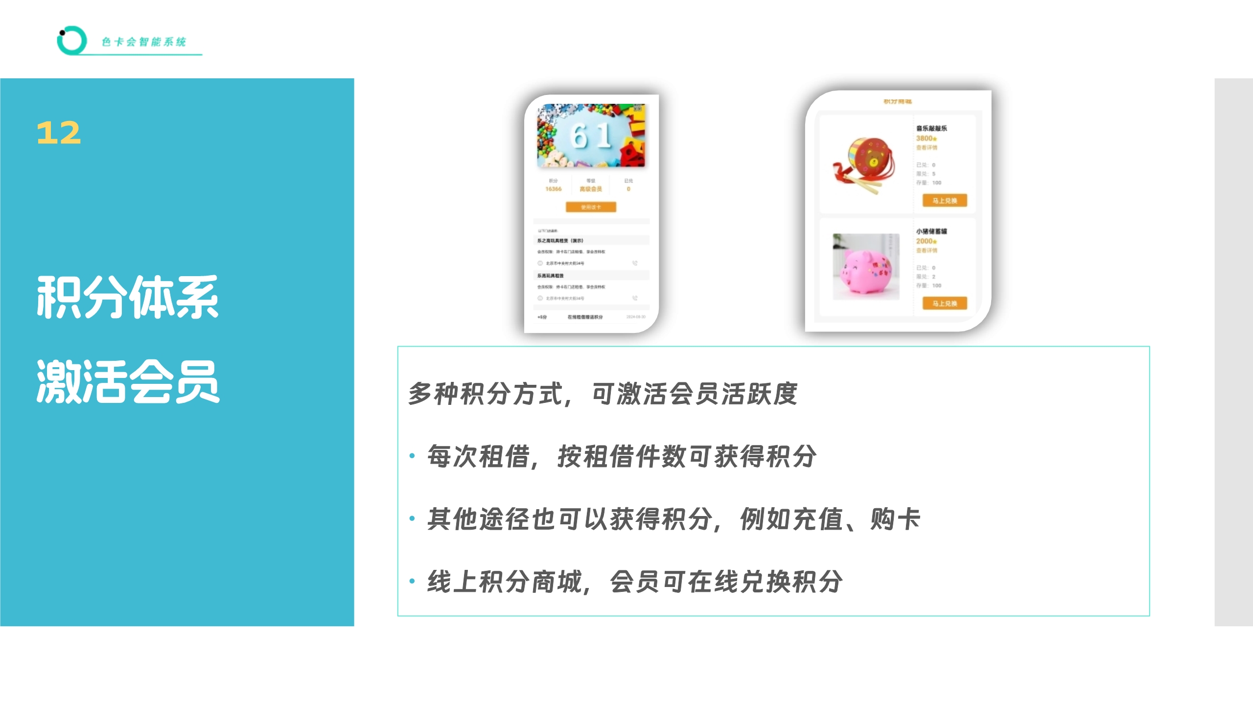 服装租赁 汉服租赁 演出服租赁 婚纱租赁 租赁档期预约软件