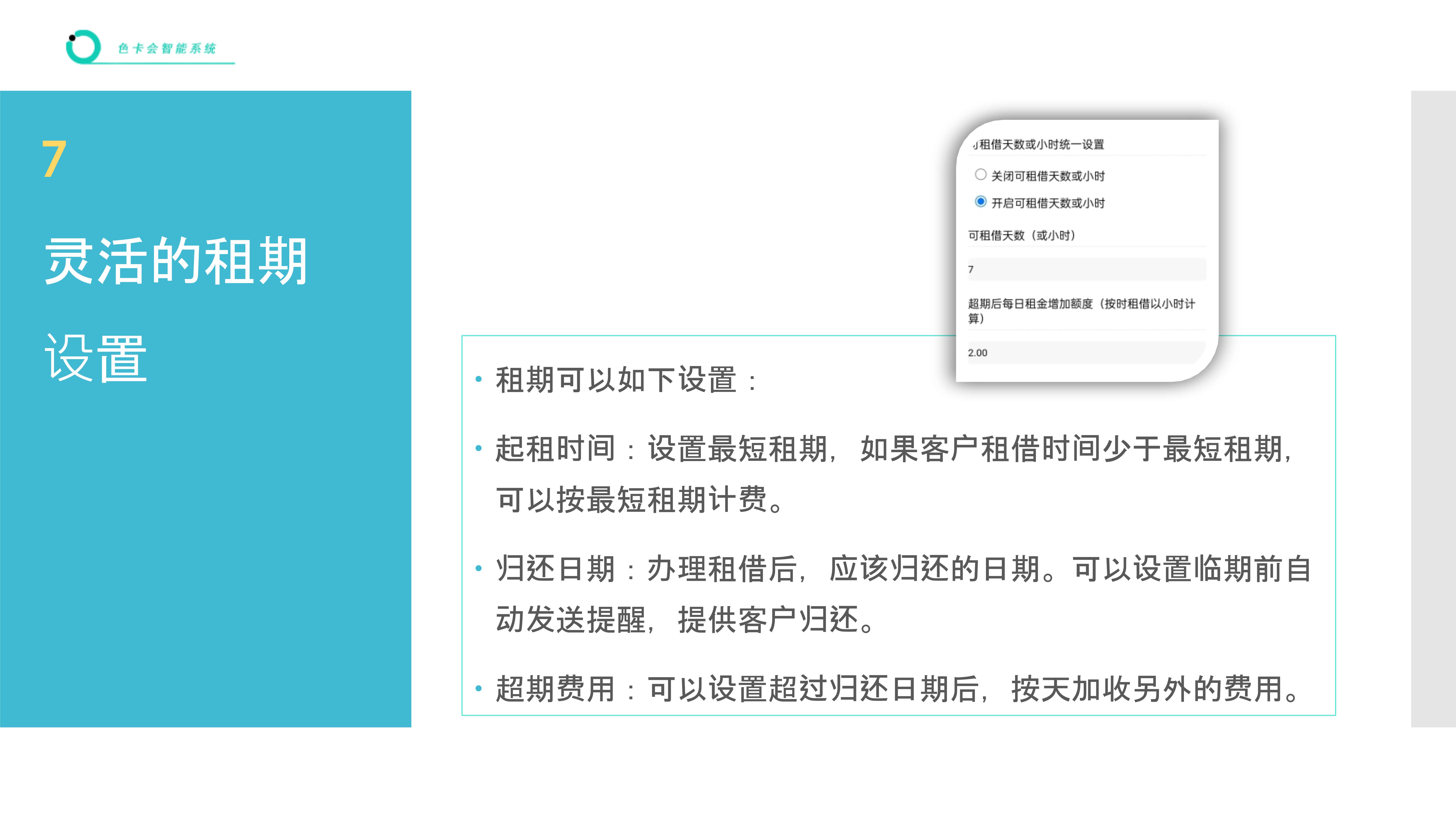 数码产品线上租赁小程序  摄影器材线上租赁管理软件  仪器租借系统  设备租赁管理 工具租赁管理软件