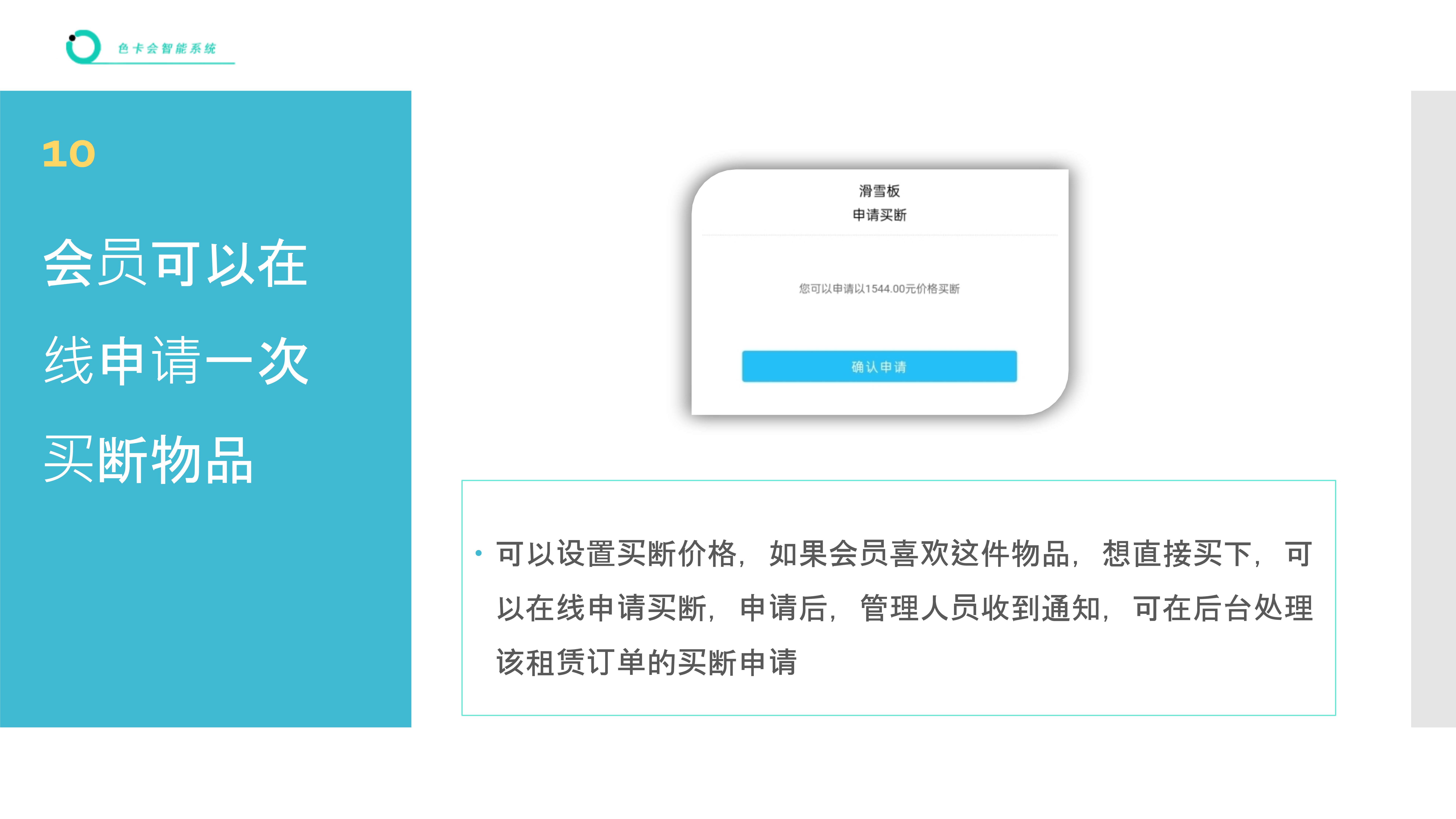 数码产品线上租赁小程序  摄影器材线上租赁管理软件  仪器租借系统  设备租赁管理 工具租赁管理软件