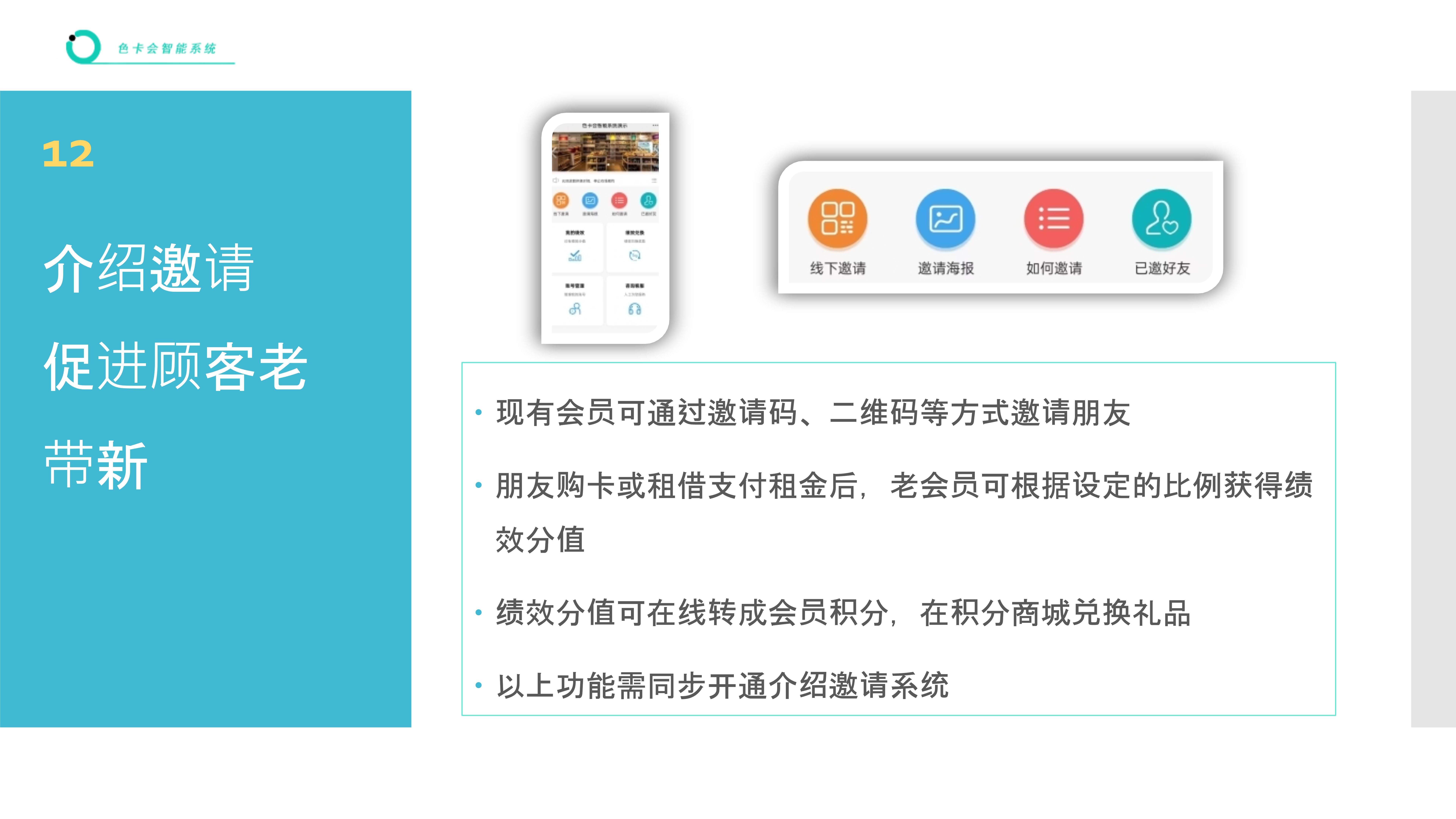 数码产品线上租赁小程序  摄影器材线上租赁管理软件  仪器租借系统  设备租赁管理 工具租赁管理软件