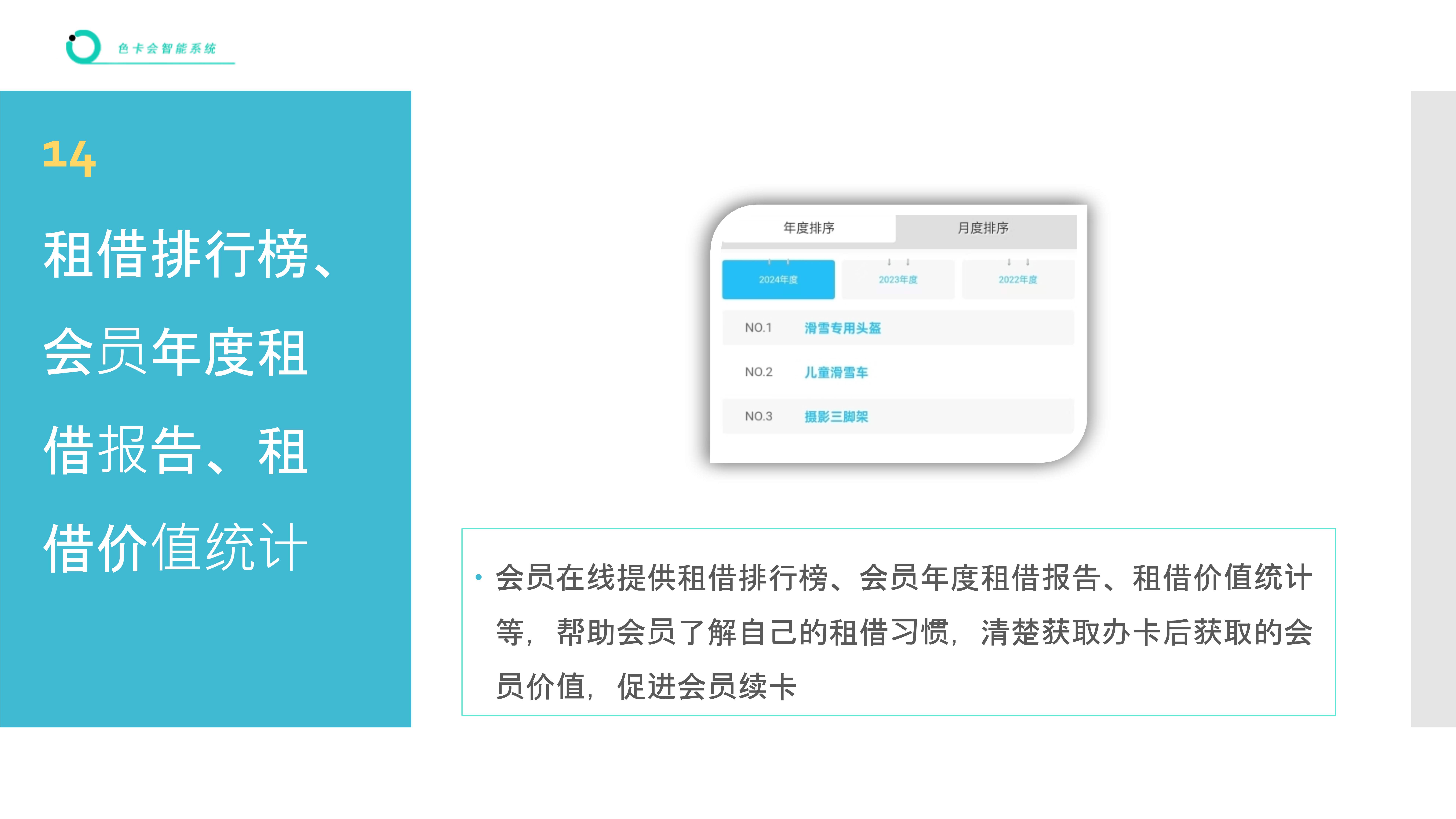 数码产品线上租赁小程序  摄影器材线上租赁管理软件  仪器租借系统  设备租赁管理 工具租赁管理软件