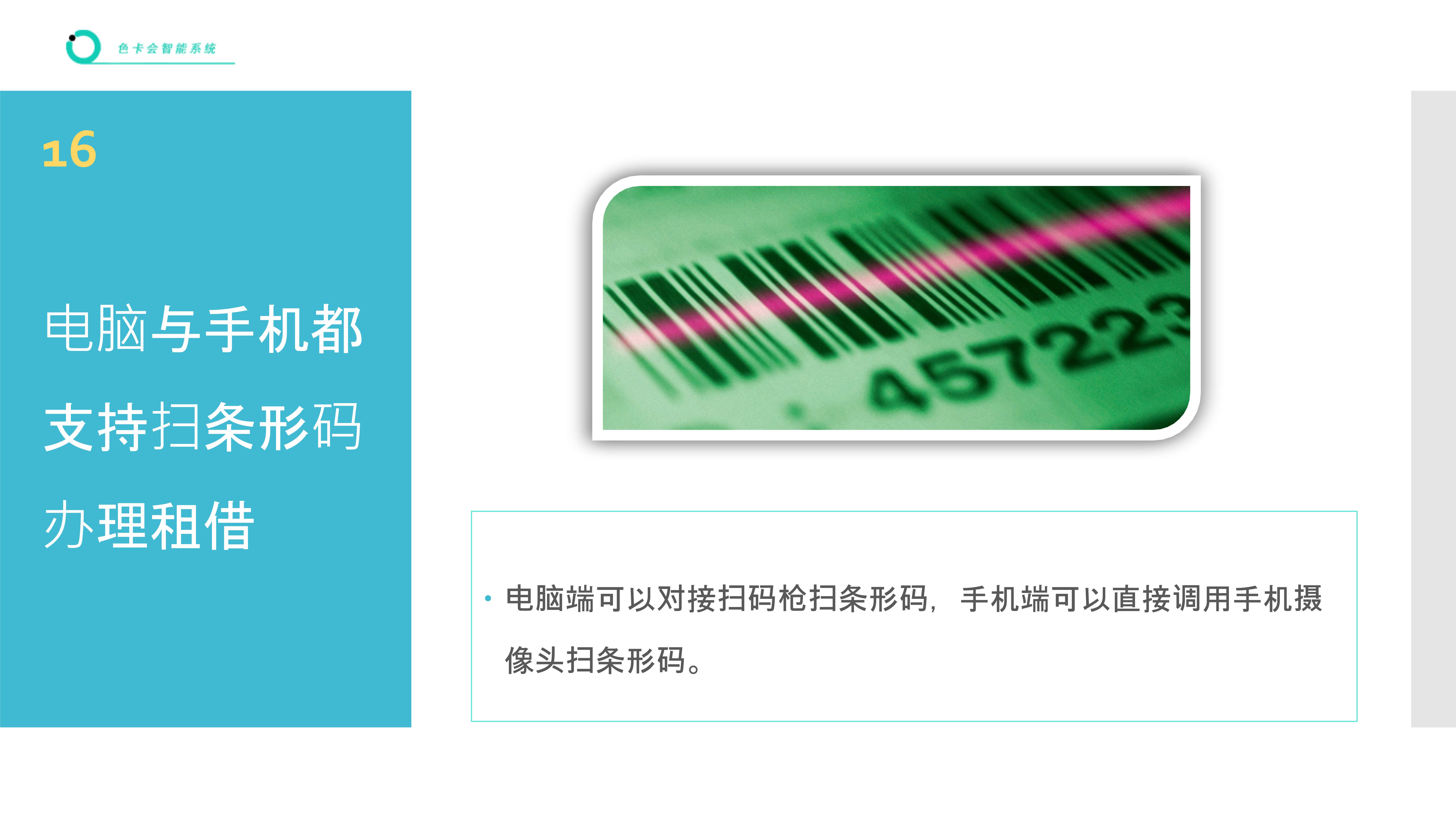 数码产品线上租赁小程序  摄影器材线上租赁管理软件  仪器租借系统  设备租赁管理 工具租赁管理软件