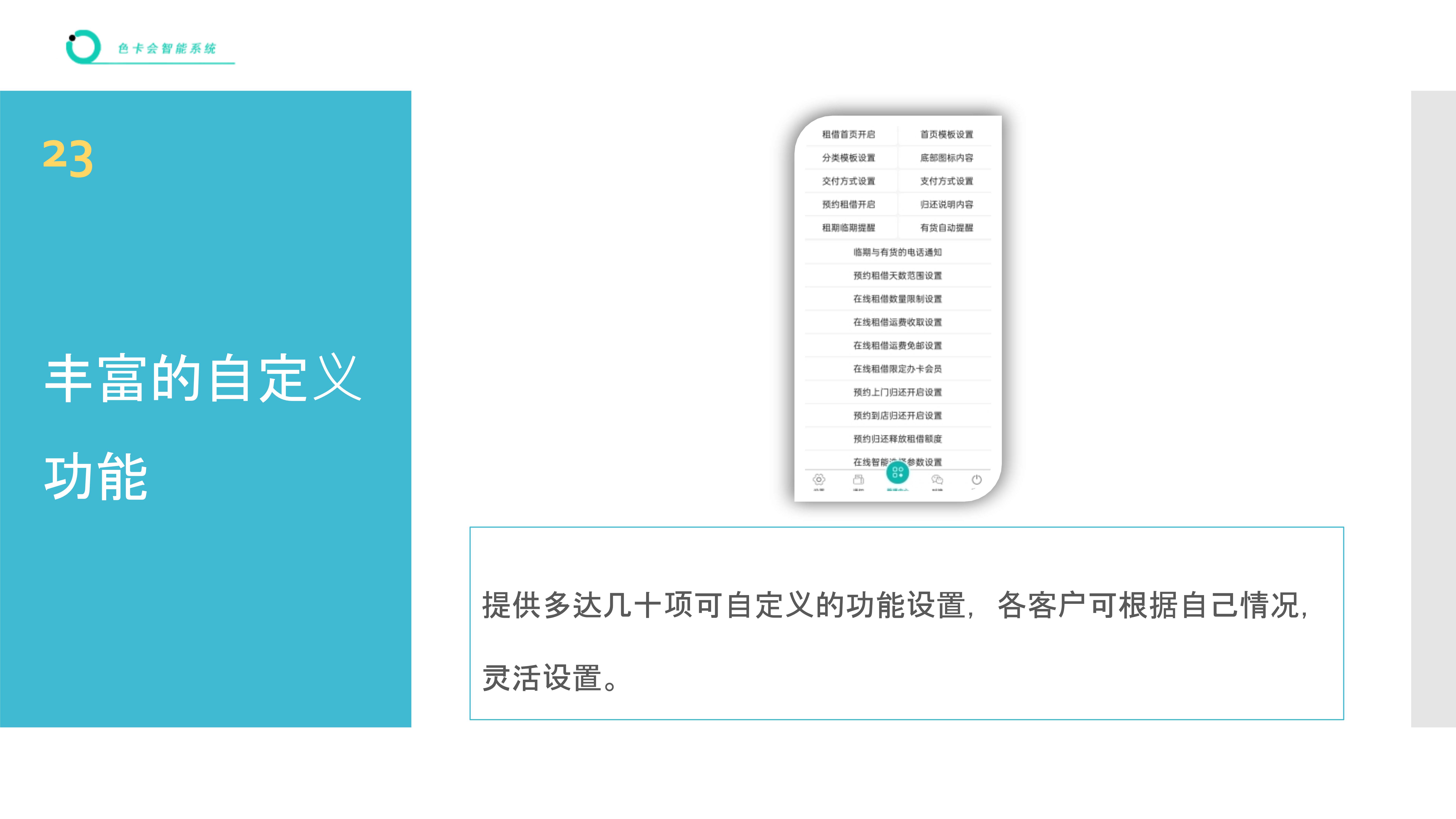 数码产品线上租赁小程序  摄影器材线上租赁管理软件  仪器租借系统  设备租赁管理 工具租赁管理软件