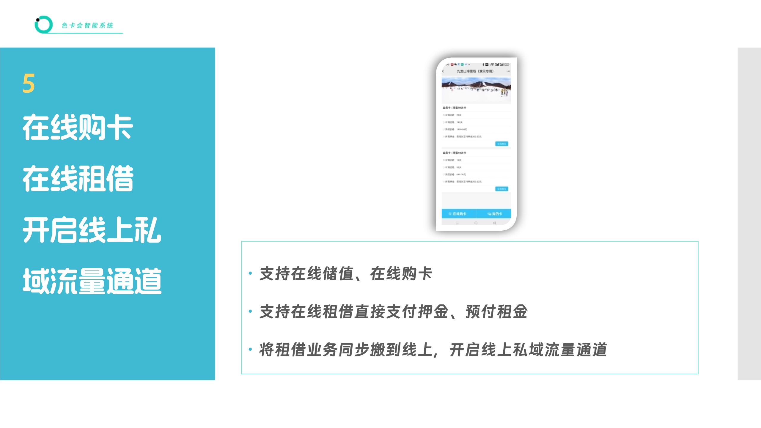 数码产品线上租赁小程序  摄影器材线上租赁管理软件  仪器租借系统  设备租赁管理 工具租赁管理软件