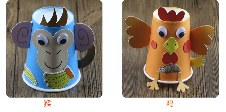 手工制作纸杯动物