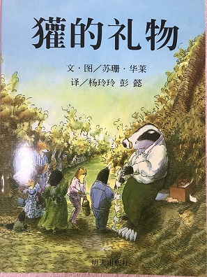 图片载入中……