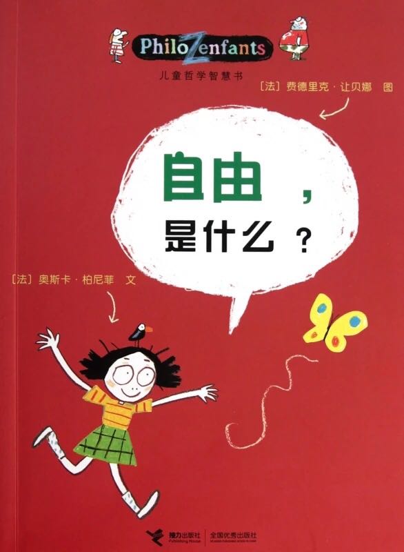 图片载入中……