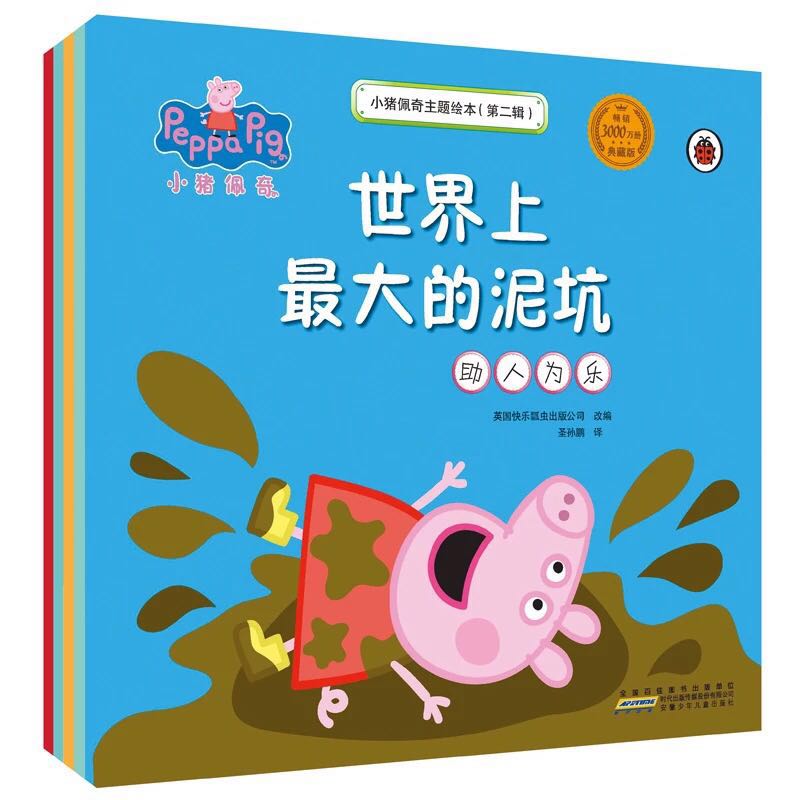 图片载入中……