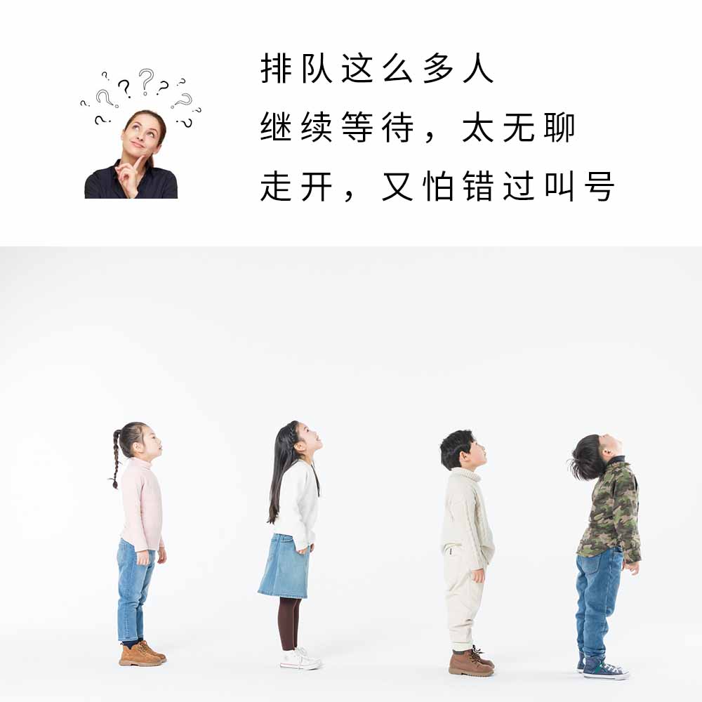 窗口排队管理、微信排队、远程排队、手机排队、扫码排队、网上排队、网上取号、微信取号