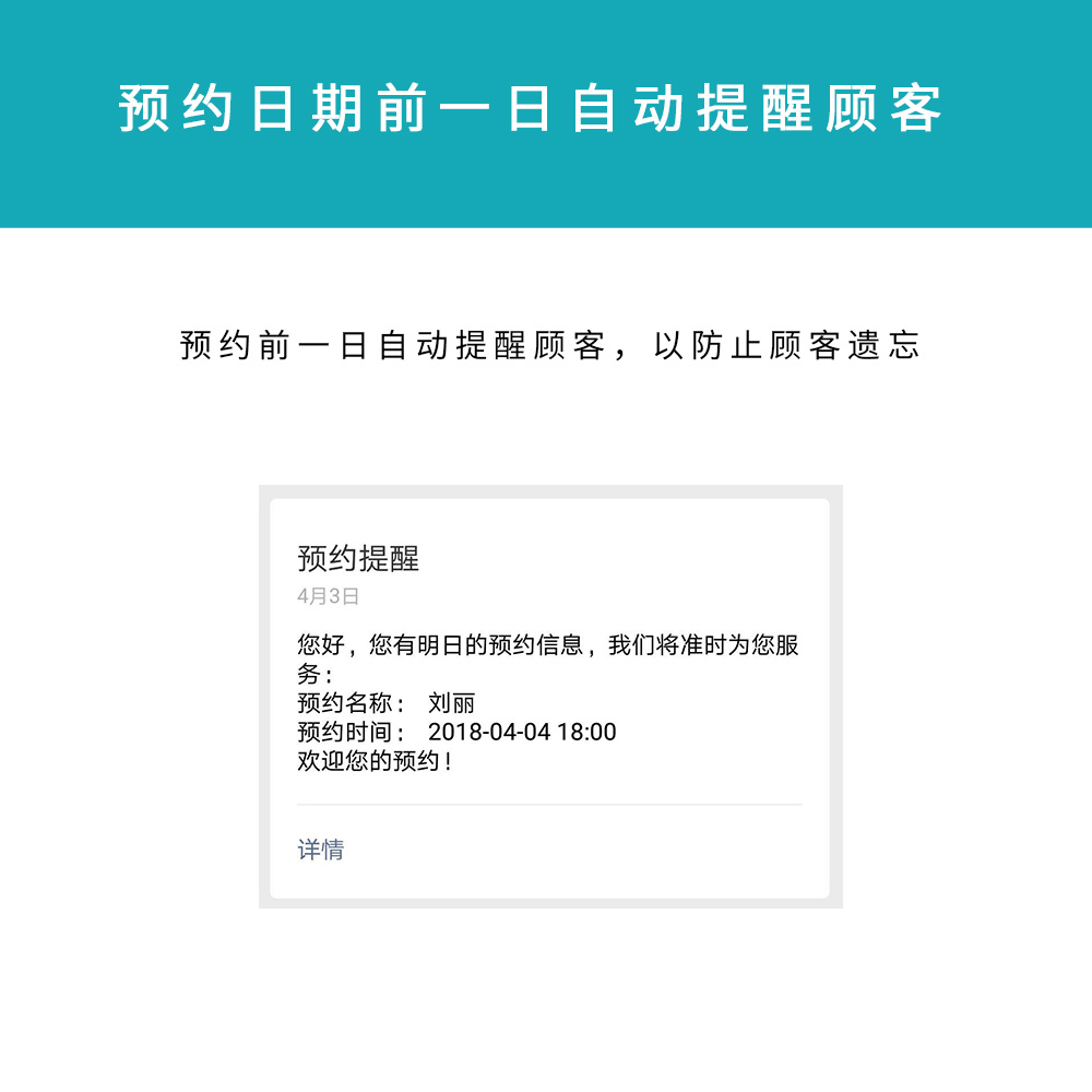 酒店预订 房间预订 客房预订 客栈预订 住宿预订 入住 