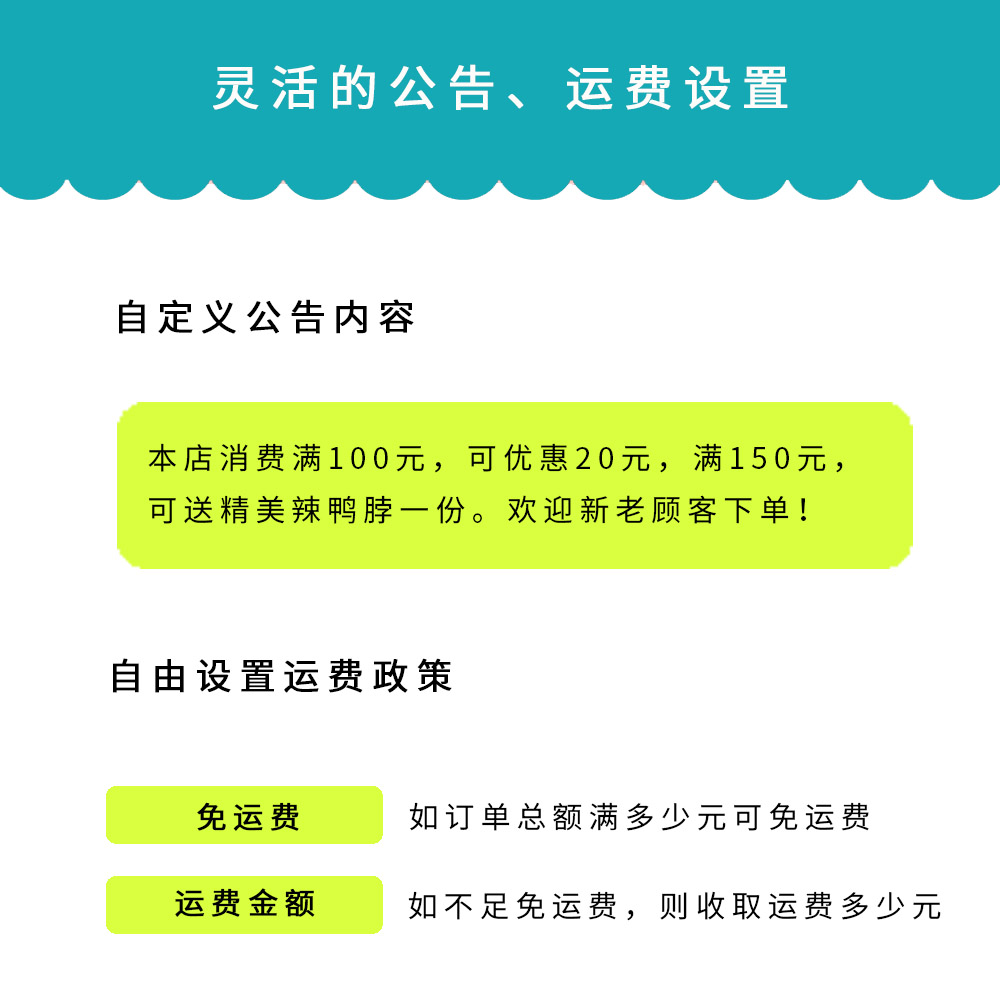 外卖系统、远程预订、订餐、扫码点餐、微信点餐