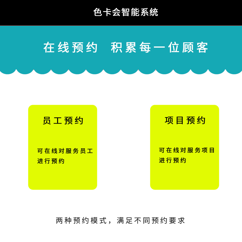 月嫂预约、家政预约、保姆预约、服务预约、家政预约、微信预约