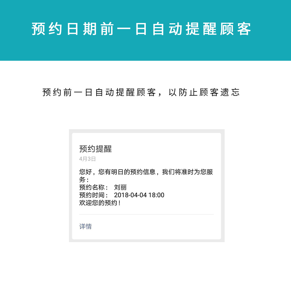 月嫂预约、家政预约、保姆预约、服务预约、家政预约、微信预约